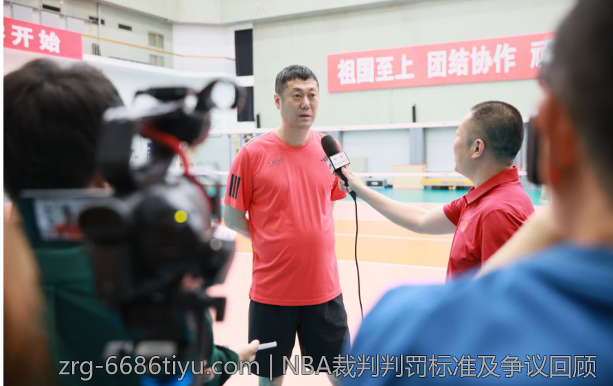NBA裁判判罚标准及争议回顾