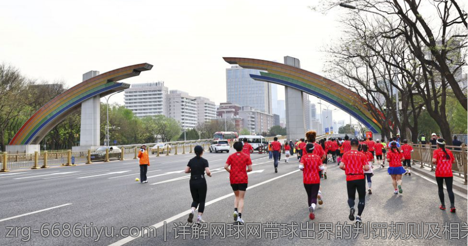 详解网球网带球出界的判罚规则及相关争议案例分析