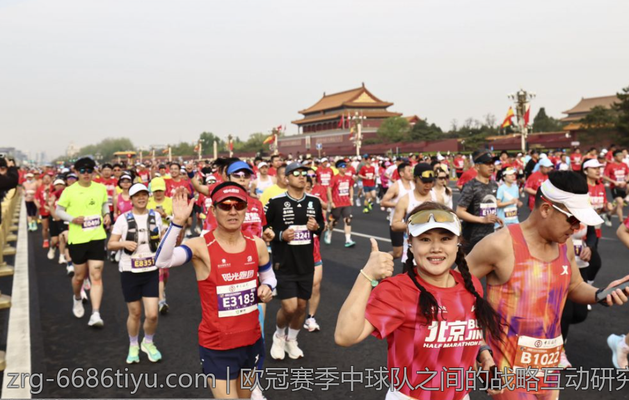 欧冠赛季中球队之间的战略互动研究