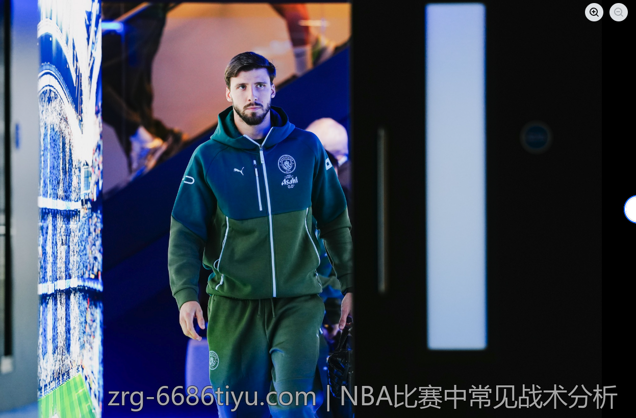 NBA比赛中常见战术分析